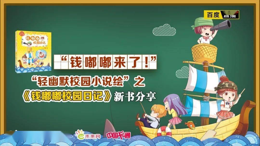 小猪佩奇的公主裙
